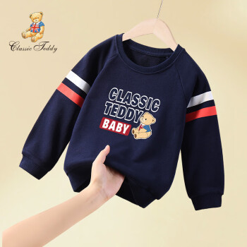 ClassicTeddy精典泰迪童装儿童卫衣男女童上衣宝宝外